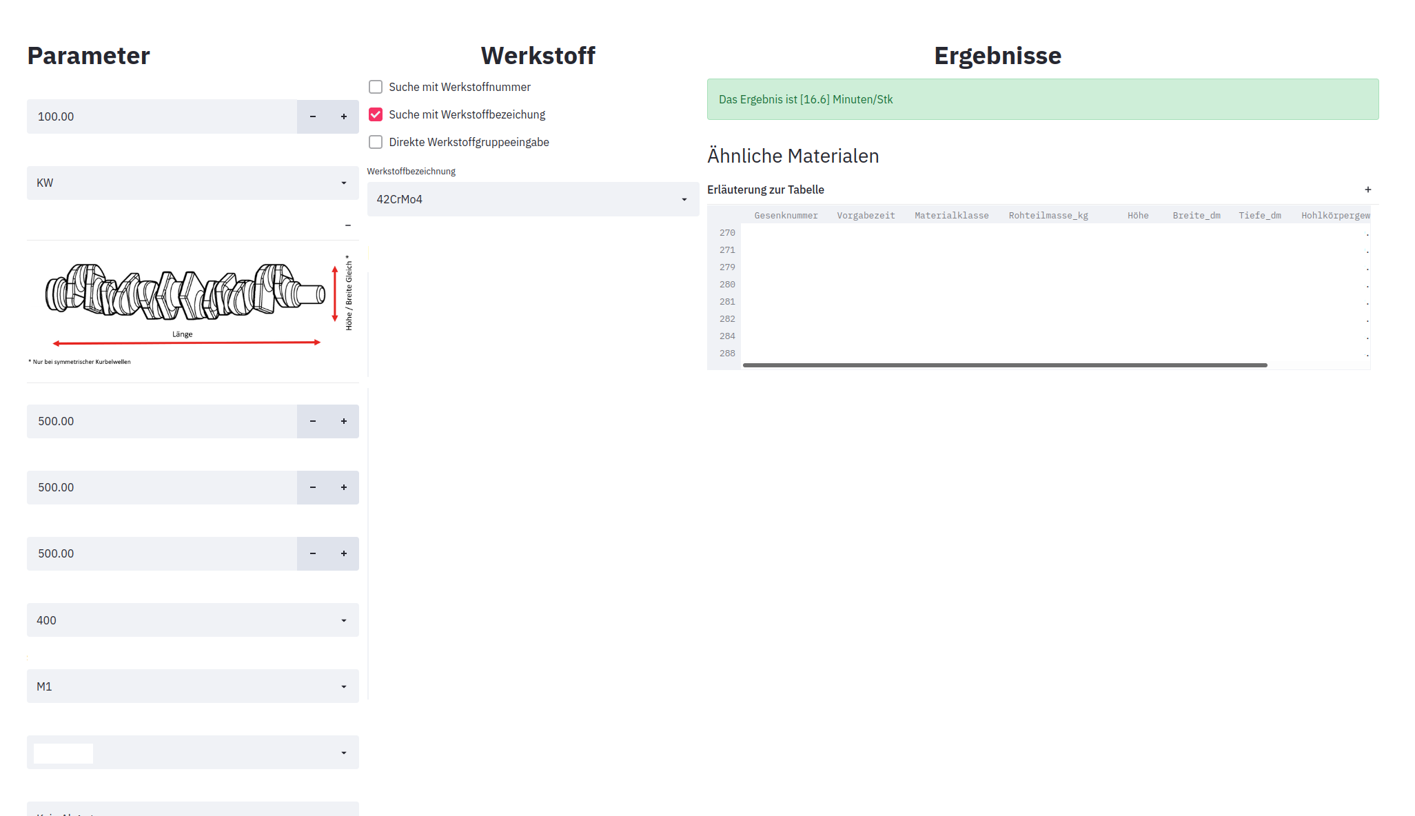 WSK ML Sandbox interface on a web browser